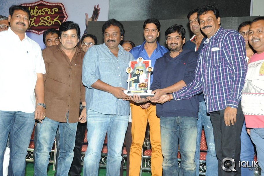 Ali-Baba-Okkade-Donga-Movie-Platinum-Disc-Function